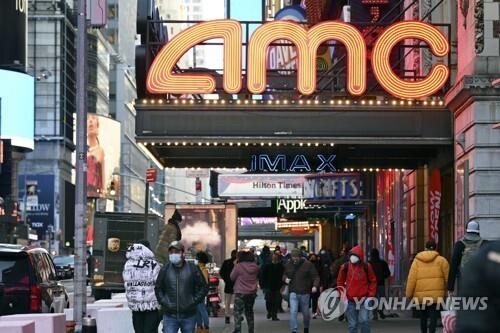 美 극장체인 AMC, 금광 투자…광산 '밈주식' 열풍 편승 논란