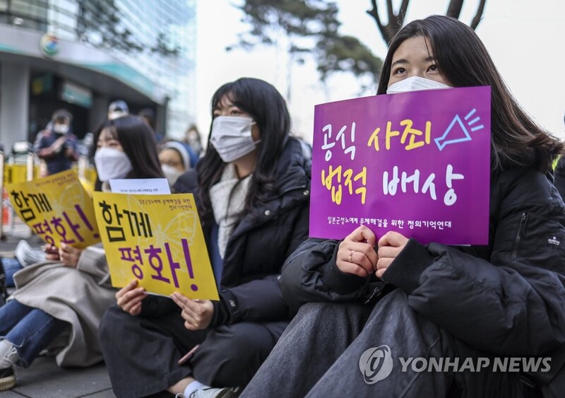 Sexual slavery victim, supporters sue right-wing activists for defamation