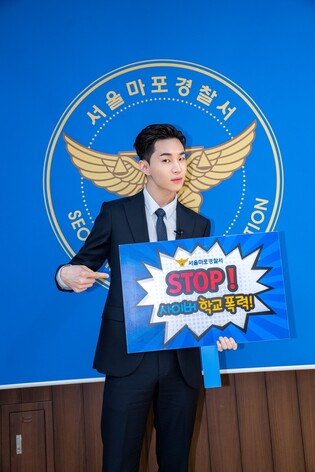 Singer Henry appointed as 'School Violence Prevention Ambassador'