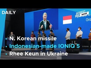 N. Korea silent on missile failure / Hyundai powers ahead in Indonesia