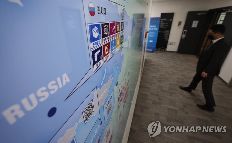 S. Korea to cut import tariffs on key materials for chipmaking to zero