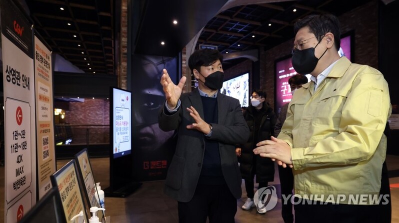 극장업계 "상영관 내 취식 허용해달라…방역 철저히 할 것"