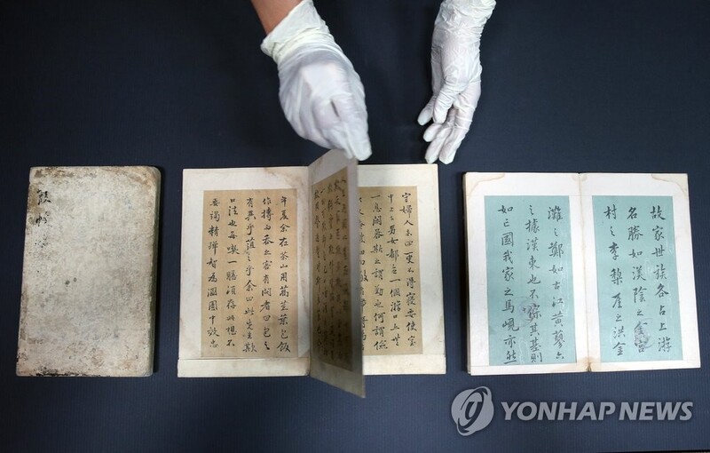 "눈물이 먹에 젖어"…애처가 조선 선비들이 쓴 사랑의 글