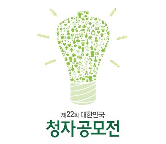 [강진소식] 대한민국 청자공모전…8월 8일까지 접수