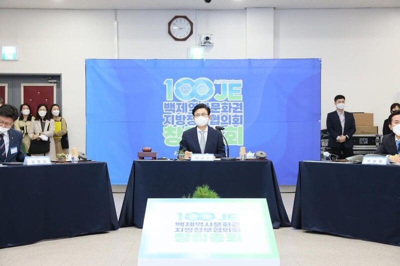 백제역사문화권 지방정부협의회 출범…회장에 박성수 송파구청장