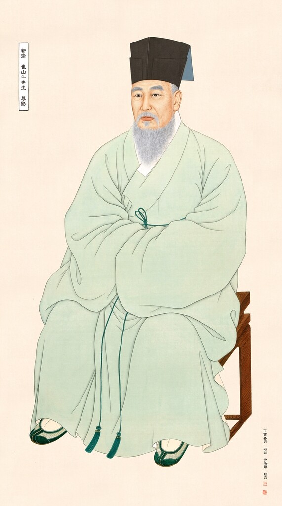 광양 출신 최산두 종가 고문서 29점, 전남도 문화재로 지정