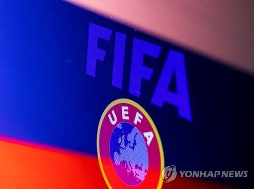[우크라 침공] 러시아축구 출전금지 유예 요청 또 기각…"FIFA 결정 유효"