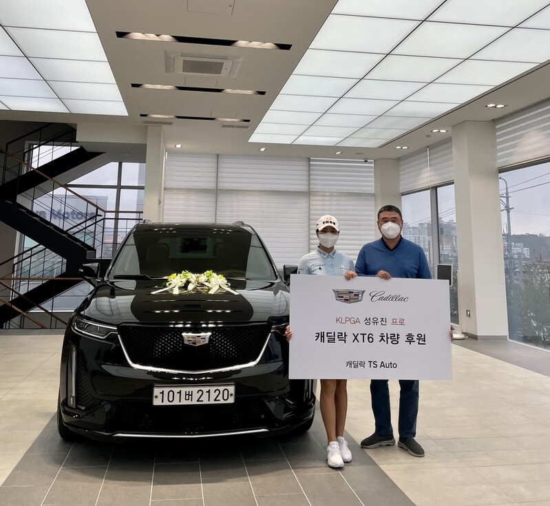 [골프소식] KLPGA 기대주 성유진, 캐딜락 XT6 탄다