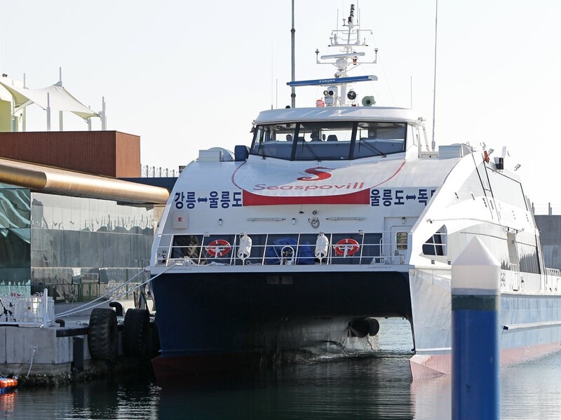 강릉∼울릉도 여객선 25일 올해 첫 뱃고동