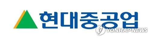 Hyundai Heavy Industries sells US$300 mln in green bonds