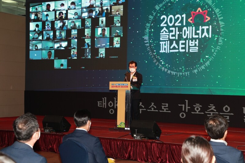 제11회 충북 솔라페스티벌 10월 7∼10일 괴산서 열려