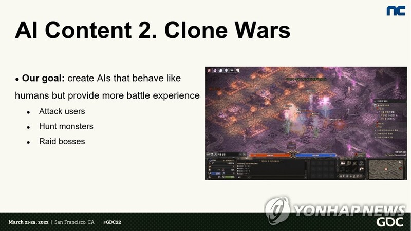 엔씨, 강화학습 AI 기술 MMORPG 적용 사례 발표