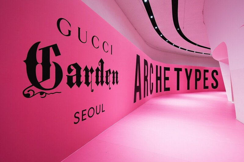 구찌 가든 아키타이프전, 내달 10일까지 관람 기간 연장