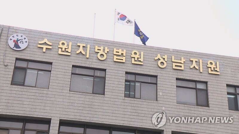 할머니 물어 숨지게 한 반려견 주인 김민교 금고형 집행유예