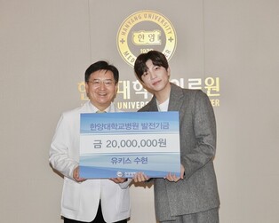U-KISS’ Soo-hyun donates 20 mln won to young patients