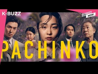 ‘Pachinko’ premieres on Apple TV+ / BTS’ J-Hope tests positive for COVID-19 / Brave Girls thank fans