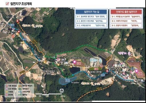 무주 칠연지구 생태관광자원화 사업 착공…2024년 완공