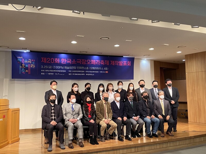 20살 맞은 '소극장 오페라 축제'…"실험과 모색이 생명"