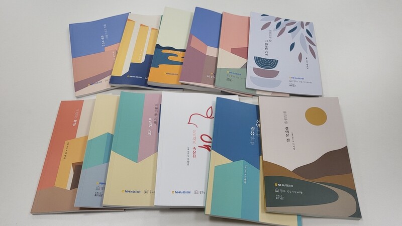 창원 어르신들 인생 여정, 책으로 담았다…자서전 14권 출간