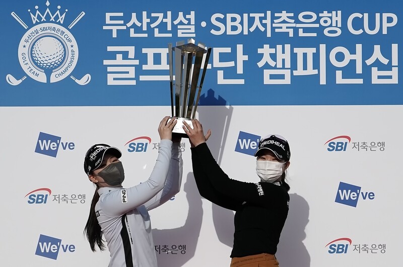 메디힐, KLPGA 이벤트 대회 구단 챔피언십 우승