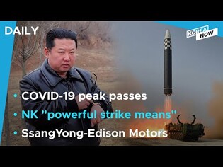 S.Korea's COVID-19 cases fall as peak passes/ SsangYong cancels acquisition deal with Edison Motors