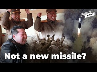 Allies view N. Korea's ICBM launch as involving Hwasong-15, not a new missile