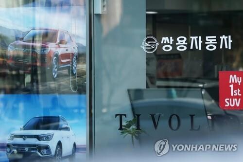 SsangYong cancels acquisition deal with Edison Motors on payment failure