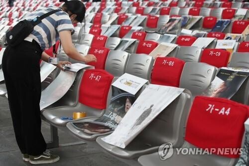 부산국제영화제, 아시아영화펀드 2년 만에 재개