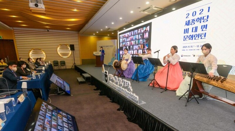 해외서 한국 문화·예술 알린다…세종학당재단, 문화인턴 모집