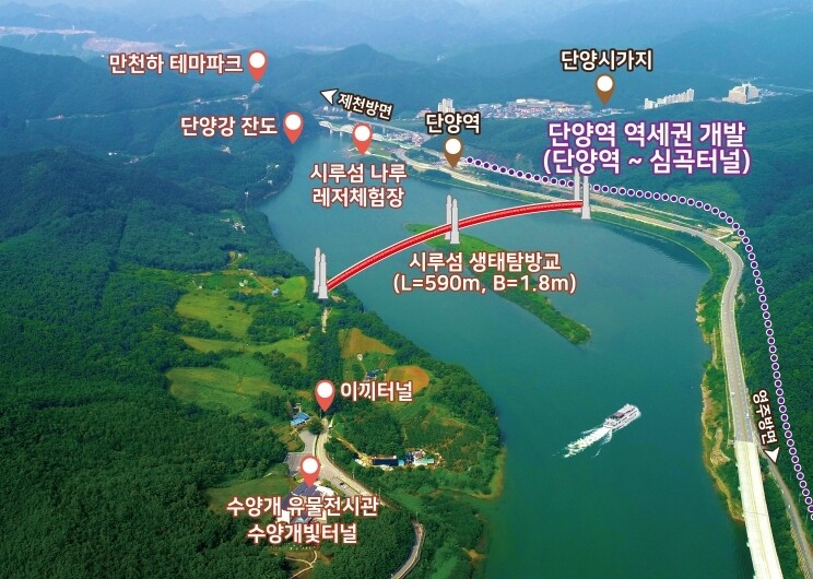 단양역∼심곡터널 폐철도 체류형 관광지 개발