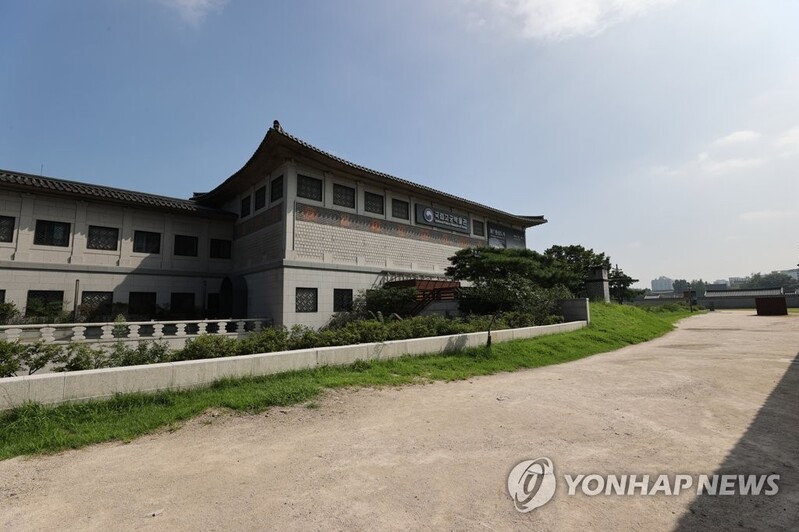 [게시판] 국립고궁박물관, 내부 공사로 내달 4∼10일 휴관