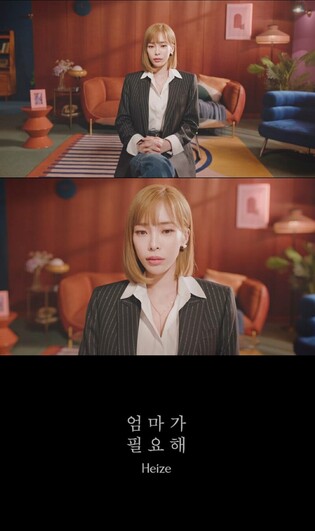 Heize drops new digital single today