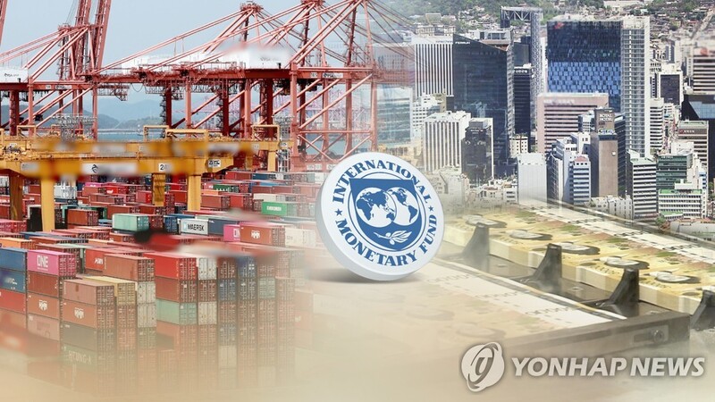 IMF maintains 2022 growth outlook for S. Korean economy at 3 pct