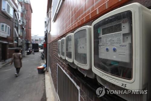 KEPCO decides to freeze unit fuel cost for electricity rate for Q2 amid high inflation