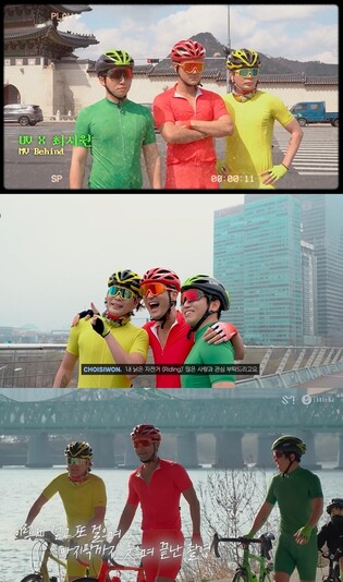 최시원·UV, 라이딩 열정 노래한 '내 낡은 자전거' 발표