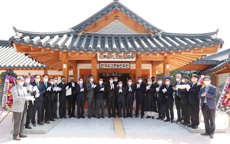 'K-유교 세계화' 거점 한국유교문화진흥원 현판식…9월 개관
