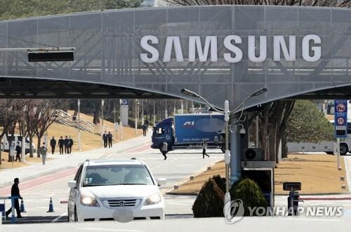 Samsung asks U.S. to ensure equal chance for CHIPS Act incentives