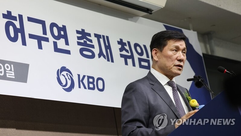 New KBO commissioner Heo Koo-youn vows to reach out to MZ generation