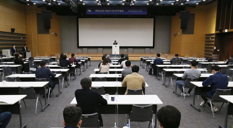 엔씨 김택진 "새 장르 신작 개발하고 적용 플랫폼 확대"