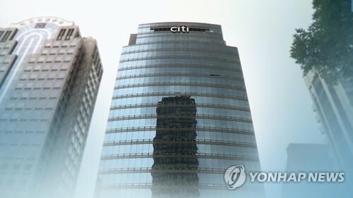 Citibank Korea spent 1.2 tln won on voluntary retirement last year