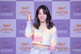 'Business Proposal' Star Kim Se-jeong donates 10 million won for Ukraine Refugees