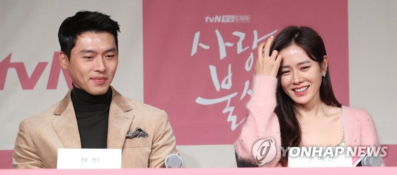 [고침] 문화(현빈-손예진, 열애 2년 만에 오늘 결혼…)