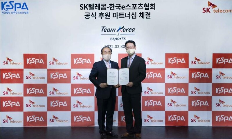 SKT-한국e스포츠협회, e스포츠 공식 후원 파트너십