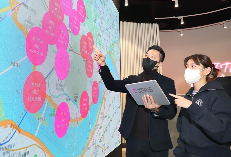 LG유플러스 소비자 분석 플랫폼 '데이터플러스' 출시