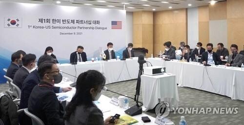 S. Korea, U.S. discuss chip supply chains