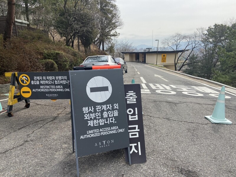 손예진·현빈 결혼식장 아침부터 분주…보안 유지에 만전