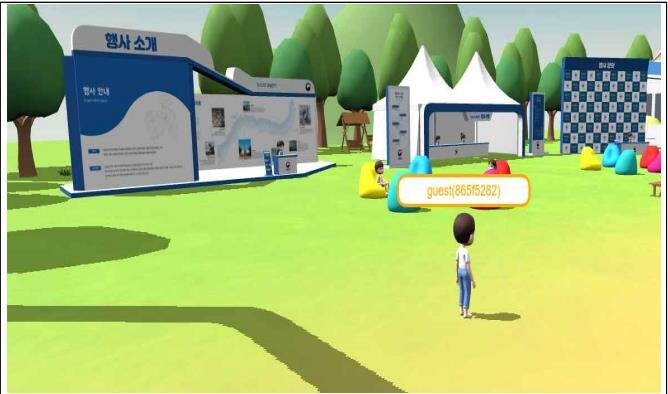 S. Korea's ministry opens DMZ-themed metaverse platform