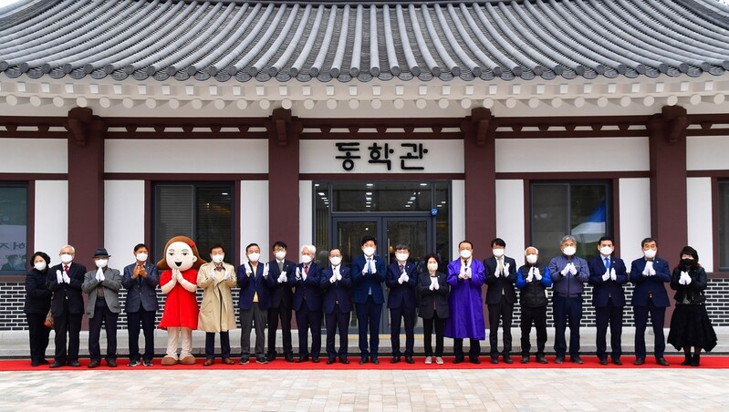 울산 최제우 유허지 동학관 개관…'동학 역사를 한눈에'