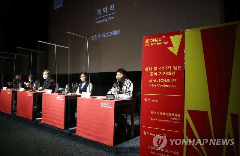 (LEAD) Jeonju film fest to feature 217 films from 56 countries