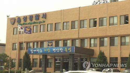 "처리비 아끼려…" 야산에 개사체 버린 동물병원 직원